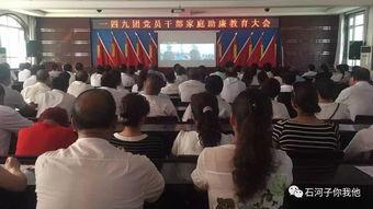 石河子最新爆料新闻,重大事件引发社会关注